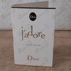 Отзывы Christian Dior Jadore