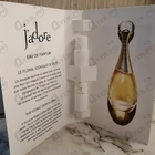 Отзывы Christian Dior Jadore