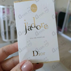 Отзывы Christian Dior Jadore