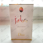 Отзывы Christian Dior Jadore