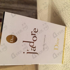 Духи Jadore от Christian Dior