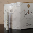 Духи Jadore от Christian Dior