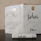 Отзыв Christian Dior Jadore