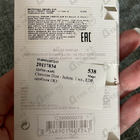 Духи Jadore от Christian Dior