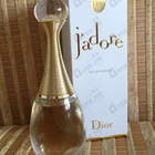 Отзывы Christian Dior Jadore