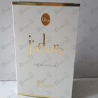 Духи Jadore от Christian Dior