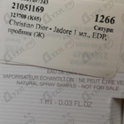 Отзыв Christian Dior Jadore