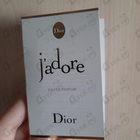 Отзыв Christian Dior Jadore