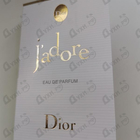 Отзывы Christian Dior Jadore