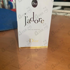 Отзыв Christian Dior Jadore