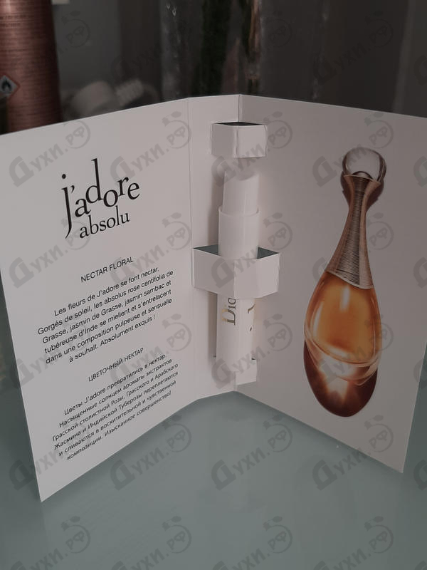 Духи J'Adore L'Absolu от Christian Dior Отзывы Christian Dior J'Adore L'Absolu