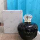Отзыв Christian Dior Poison