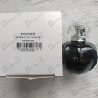 Духи Poison от Christian Dior