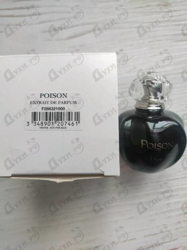 Отзыв Christian Dior Poison