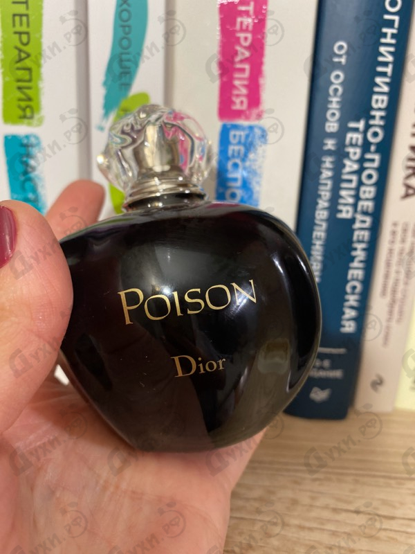 Парфюмерия Poison от Christian Dior