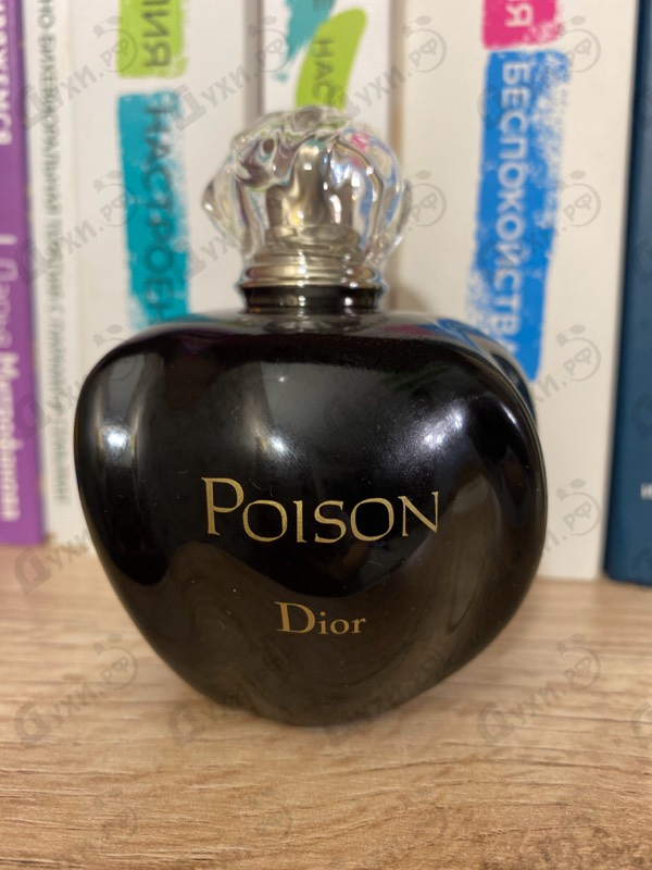Отзыв Christian Dior Poison