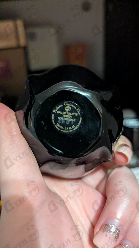 Купить Poison от Christian Dior