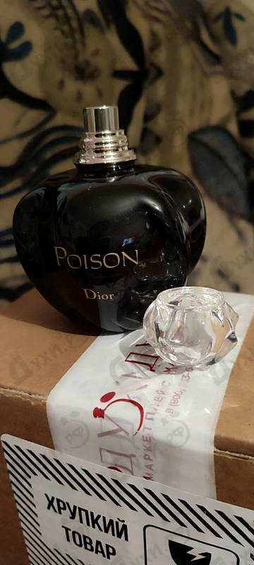 Купить Poison от Christian Dior