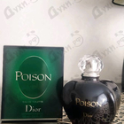 Отзывы Christian Dior Poison