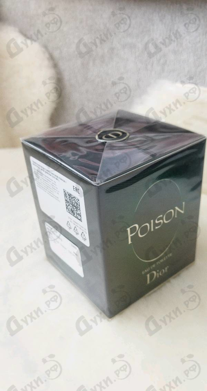 Парфюмерия Poison от Christian Dior