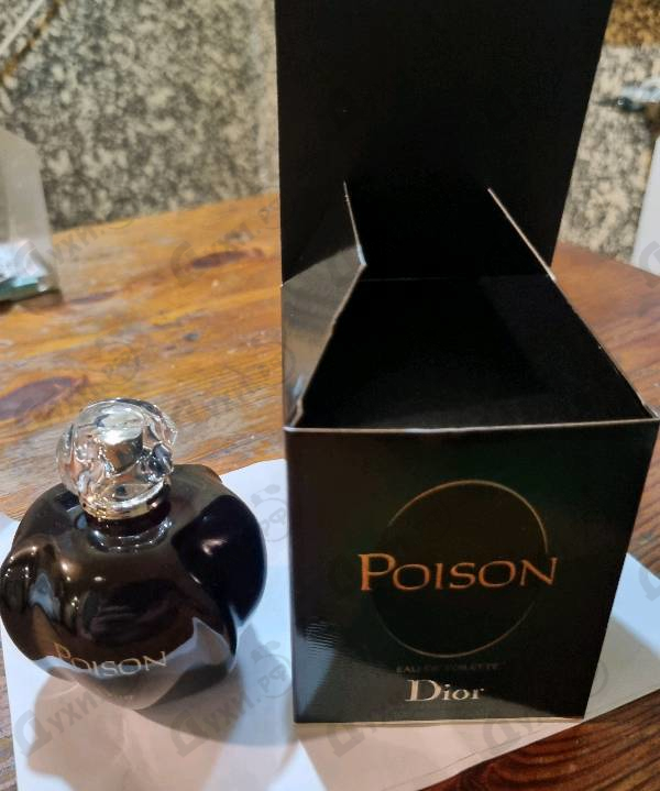 Парфюмерия Poison от Christian Dior