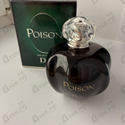 Отзыв Christian Dior Poison