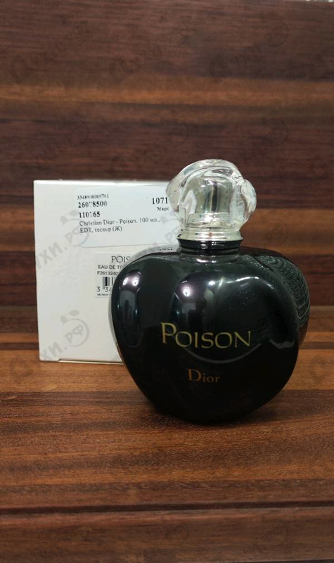 Парфюмерия Poison от Christian Dior