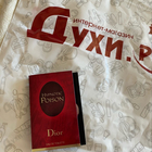 Духи Hypnotic Poison от Christian Dior