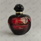 Отзывы Christian Dior Hypnotic Poison