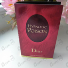 Парфюм Christian Dior Hypnotic Poison