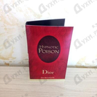 Отзыв Christian Dior Hypnotic Poison