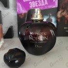 Парфюм Christian Dior Hypnotic Poison