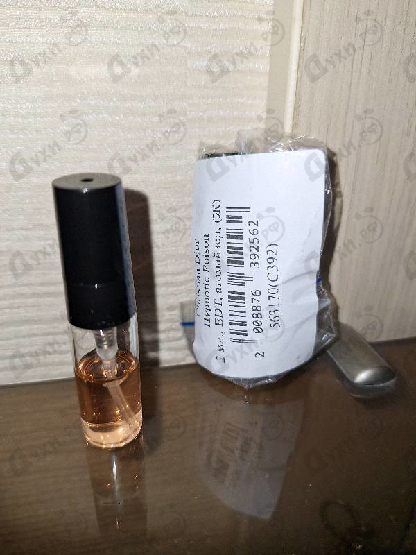 Купить Hypnotic Poison от Christian Dior