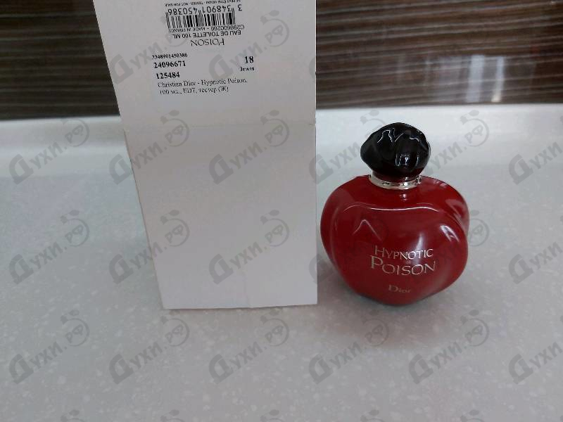 Парфюмерия Hypnotic Poison от Christian Dior