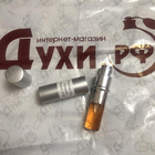 Отзывы Christian Dior Hypnotic Poison