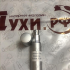 Отзывы Christian Dior Hypnotic Poison