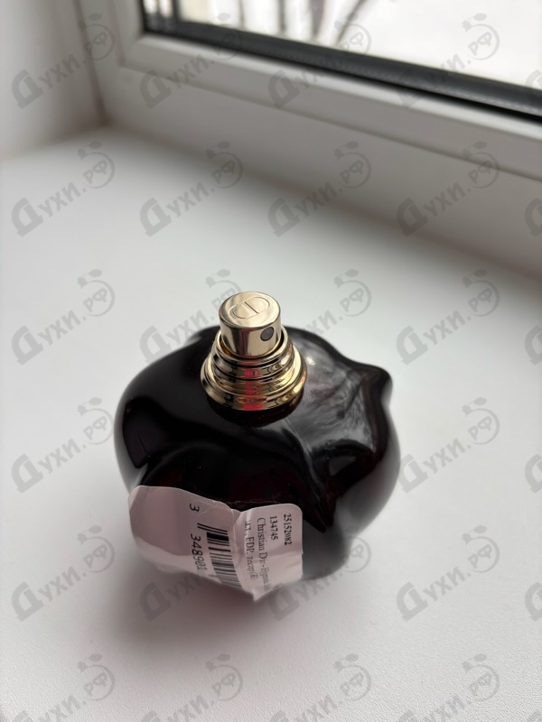 Отзывы Christian Dior Hypnotic Poison