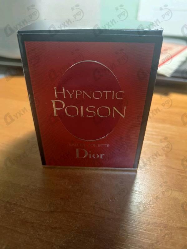 Купить Hypnotic Poison от Christian Dior