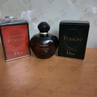 Отзыв Christian Dior Hypnotic Poison