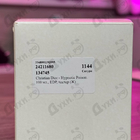 Отзывы Christian Dior Hypnotic Poison