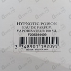 Духи Hypnotic Poison от Christian Dior