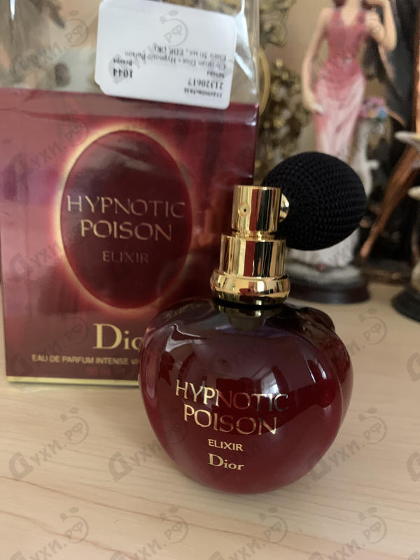 Парфюмерия Christian Dior Hypnotic Poison Elixir
