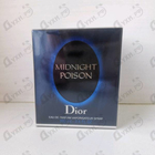 Отзыв Christian Dior Midnight Poison