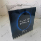 Парфюм Christian Dior Midnight Poison