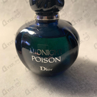 Парфюм Christian Dior Midnight Poison