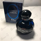 Отзывы Christian Dior Midnight Poison