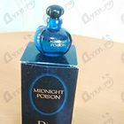 Парфюм Christian Dior Midnight Poison