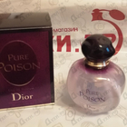 Духи Pure Poison от Christian Dior