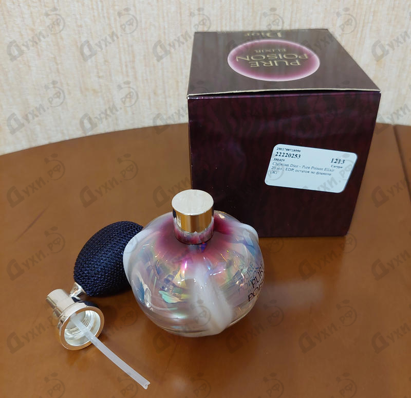 Купить Christian Dior Pure Poison