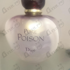 Духи Pure Poison от Christian Dior
